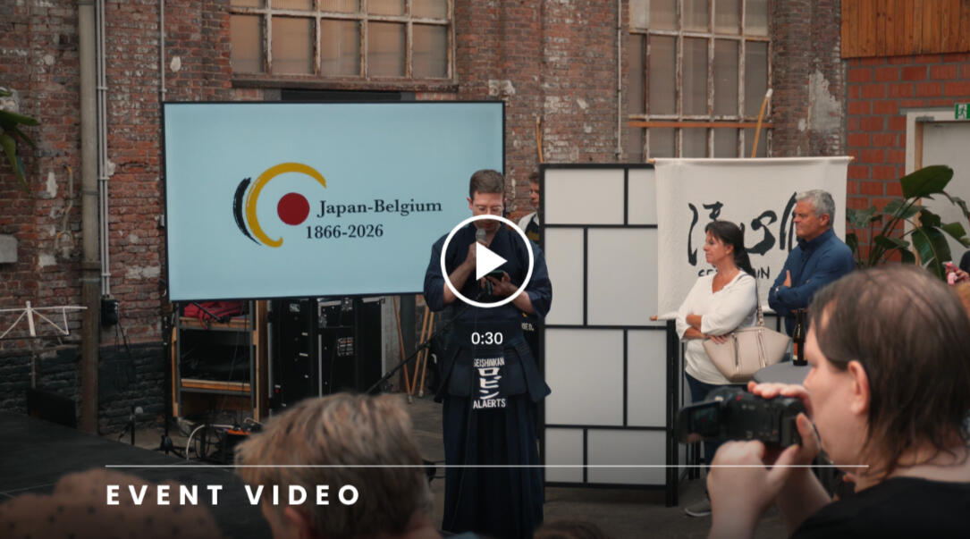 Event Video